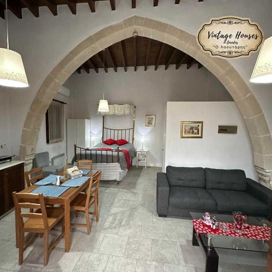 Casa vacanze Vintage Omodos